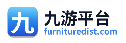 九游平台